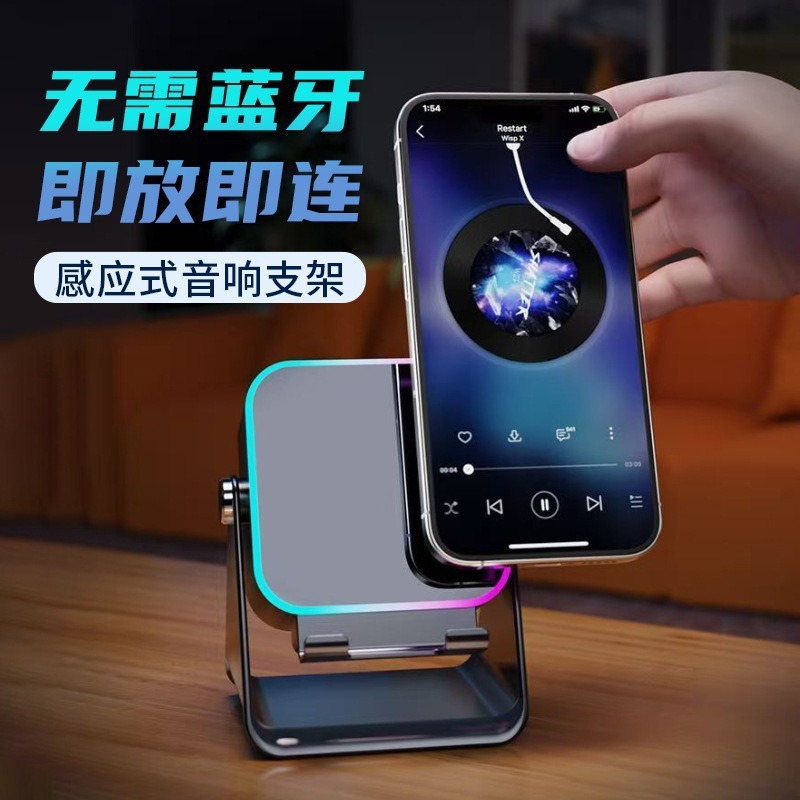 New wireless sensing audio technology for bedroom esports rechargeable original KTV sleep - Bild 4
