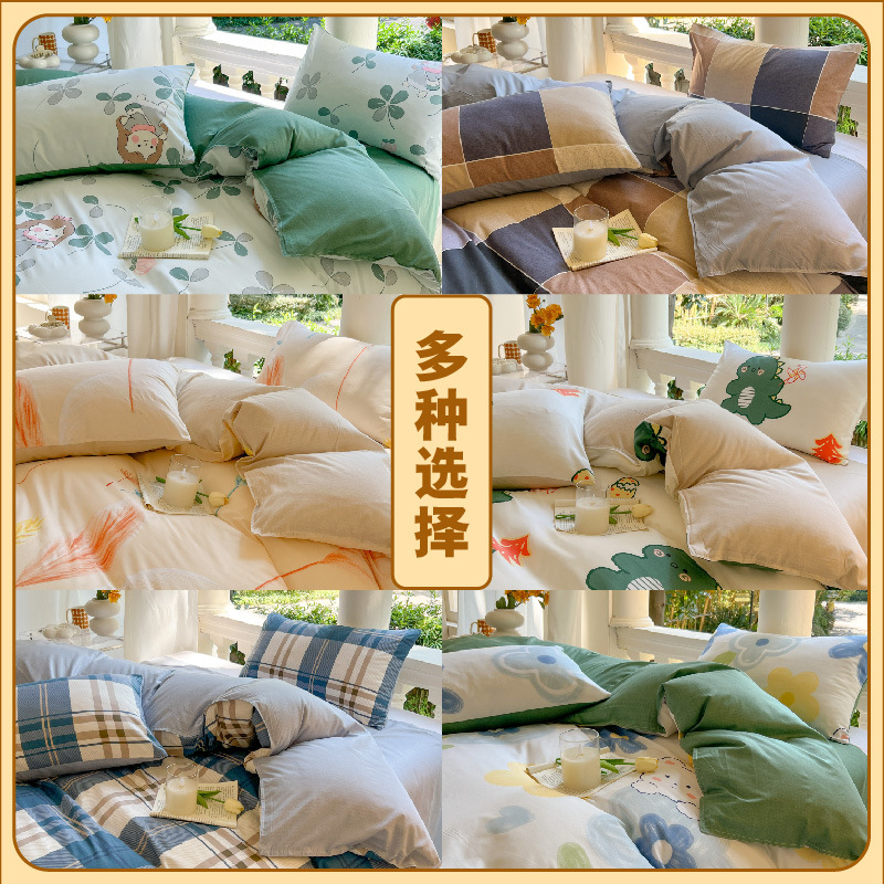 Cartoon Four-Piece Set Fresh Autumn and Winter Single Student Dormitory Bedding Sheet Three-Piece Set Single Quilt Cover - Bild 4