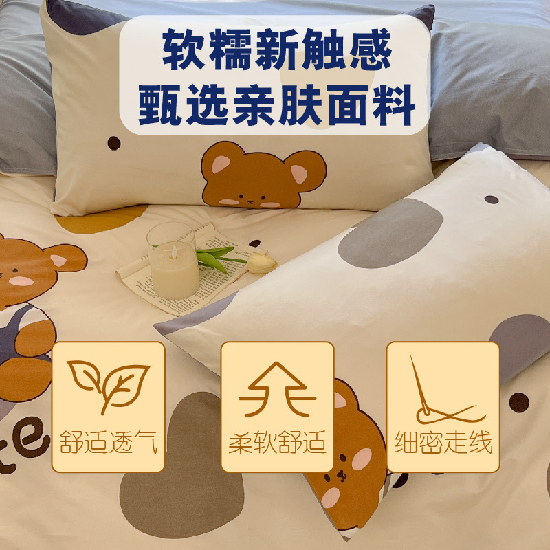 Cartoon Four-Piece Set Fresh Autumn and Winter Single Student Dormitory Bedding Sheet Three-Piece Set Single Quilt Cover - Bild 3
